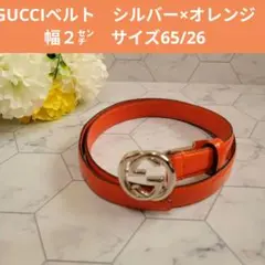 GUCCI インターロッキングG ベルト 546386 レッド BM78 - メルカリ