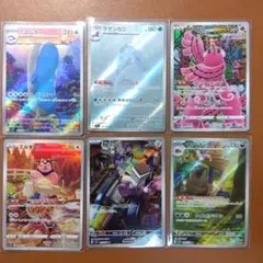 ポケモンカード　ARまとめ売り