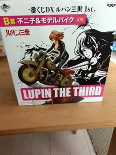 2026年最新】b賞 不二子＆モデルバイクの人気アイテム - メルカリ