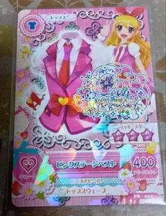 2026年最新】アイカツ 学生証 星宮いちごの人気アイテム - メルカリ