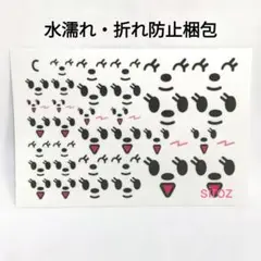 TOMORROW X TOGETHER ボムギュ バムグッ フェイスシール 顔