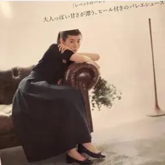 SACRA コットン混スカート/サクラのサムネイル