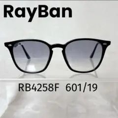 人気モデル RayBan レイバン RB4258F