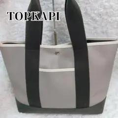 TOPKAPI Breath スコッチグレイン トートバッグL ロングハンドル
