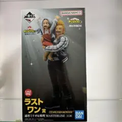 僕のヒーローアカデミア 開催文化祭 通形ミリオ＆壊理 フィギュア