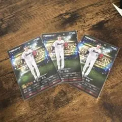プロ野球チップス　プロスピaチップス　石山　ヤクルト　3枚