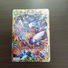 2026年最新】ヨビニオンマルルの人気アイテム - メルカリ