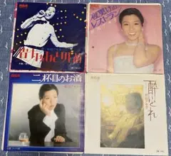 和田アキ子　レコード4枚まとめ（EPレコード）