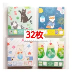 くまざわ出版 メモ 32枚 おすそ分け バラメモ 古川紙工 くまざわ書店
