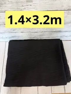 洋服生地　薄地　生地　無地　洋服　ハンドメイド　3.2m 透け感　黒　ブラック