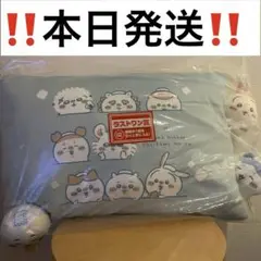 ちいかわ 一番くじ ラストワン賞 即日発送！
