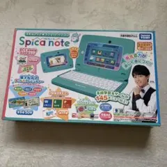 2026年最新】スピカノートの人気アイテム - メルカリ