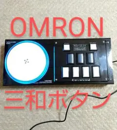 beatmania 2DXコントローラー 虹コン 三和ボタン 動作品 beatmaniaIIDX専用コントローラをACボタン化＆発光改造