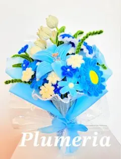ねむさん専用 花束×2