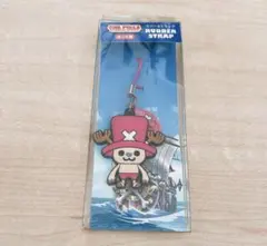 ワンピース　ONE PIECE  ラバーストラップ　チョッパー　【新品未使用】