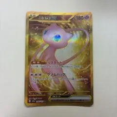 ポケモンカード　ミュウex UR SV2a 208/165