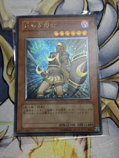遊戯王 三戦の才 ③ | Mercari