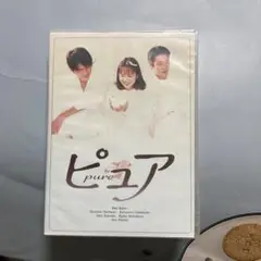 ピュア　和久井映見　DVDBOX4枚組