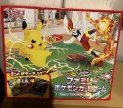 新品 ポケモンカードゲームソード＆シールド　ファミリーポケモンカードゲーム