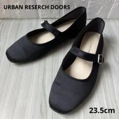 美品☆アーバンリサーチドアーズ サテンメリージェーン 23.5cm ブラックのサムネイル
