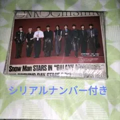 Snow Man 音故知新 CD+DVD 初回盤A