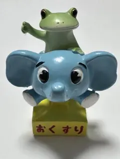 コポー カエル 象 置物 くすり屋さん