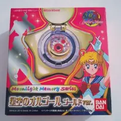 希少】Disney ミッキーマウス 眠るベビー オルゴール 星に願いを