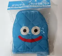 ドラゴンクエストちいさな鍋つかみ　スライム　小さななべつかみ