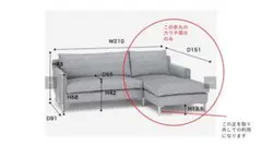 eilersen(色：MELLOW）ストリームラインカウチソファのカウチのみ