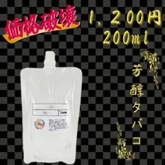 あや様 リクエスト 3点 まとめ商品