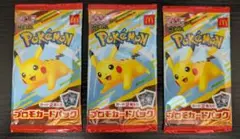 マクドナルドハッピーセット プロモパック未開封