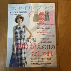 【⭐︎プロフィール必読　】 2026年最新】プロフィール必読の人気アイテム - メルカリ