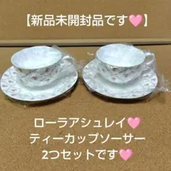 ローラアシュレイ 食器セット 9ピース - メルカリ