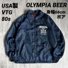 80s USA製 Olympia ビール ボア コーチジャケット ネイビー 企業 80s USA製 Olympia ビール ボア コーチジャケット ネイビー 企業