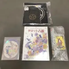 2026年最新】キャリカレ タロットの人気アイテム - メルカリ