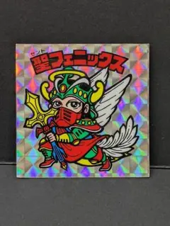 【送料無料】キレイ目 聖フェニックス 裏青 旧ビックリマン ヘッド 4弾 021