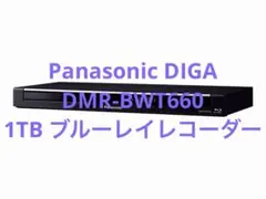 Panasonic DMR-BWT660 1TB ブルーレイレコーダーのサムネイル