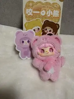 yooki Take a bite of bearピンク