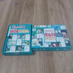 ひまわり様 リクエスト 2点 まとめ商品