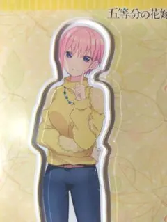 五等分の花嫁　中野一花　アクスタ