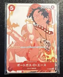 ポートガス・D・エース：プロモーションカードセット P P-028 花札 未