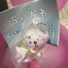 ちいかわ たべものいっぱいマスコット 島フルーツパフェA ちいかわ