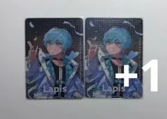 2025年最新】らぴすくんの人気アイテム - メルカリ