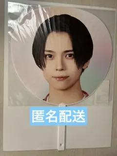 2026年最新】織山尚大 うちわの人気アイテム - メルカリ