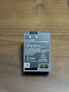 ニコン EN-EL25a バッテリー Z50II、Z50、Z30、Z fc用のサムネイル