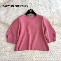 2026年最新】DAISYLIN FOR FOXEYの人気アイテム - メルカリ