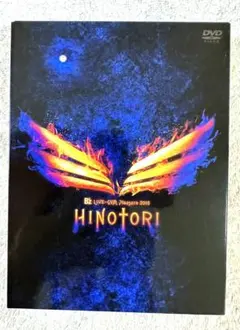 2025年最新】bz hinotori dvdの人気アイテム - メルカリ