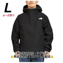 ザ・ノースフェイス フューチャーライト ドリズル ジャケット NP12401