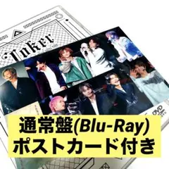 【即購入可！】超特急 Joker 通常盤 Blu-Ray 1枚☆ポストカード付