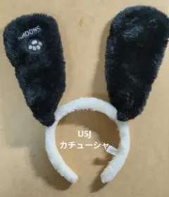 ユニバーサルスタジオジャパン カチューシャ スヌーピー　USJグッズ